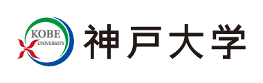 神戸大学