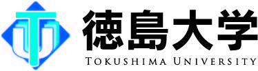 徳島大学