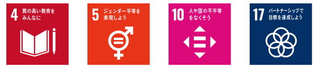 sdgs